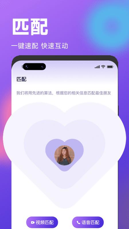 简约  v1.1.2图2