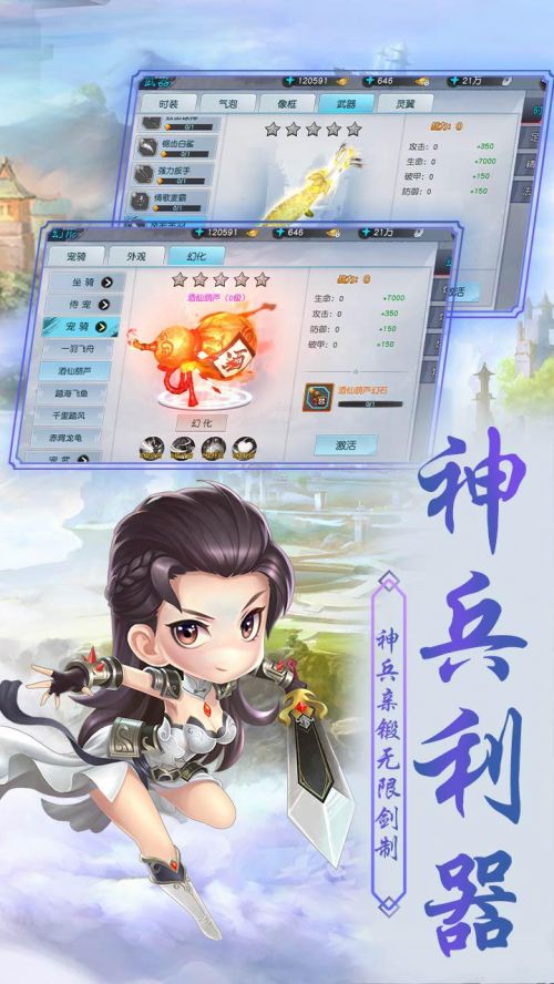 侠客外传  v3.1图1