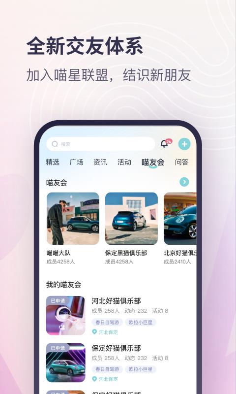 欧拉ora超级  v4.3.36图3