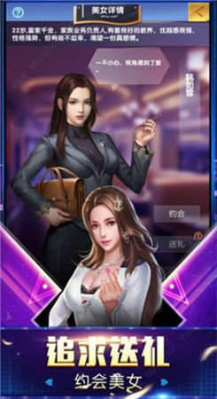 极乐夜王  v1.0.6图1