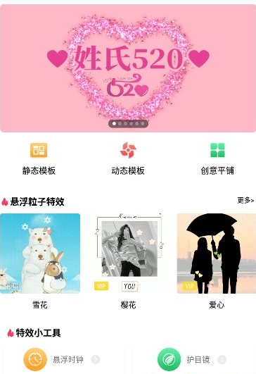 精品壁纸  v1.0.0图1