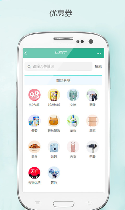 惊惊喜  v1.0.0图2