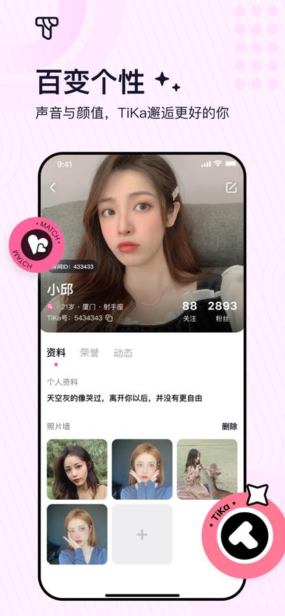 TiKa  v3.0.21图1