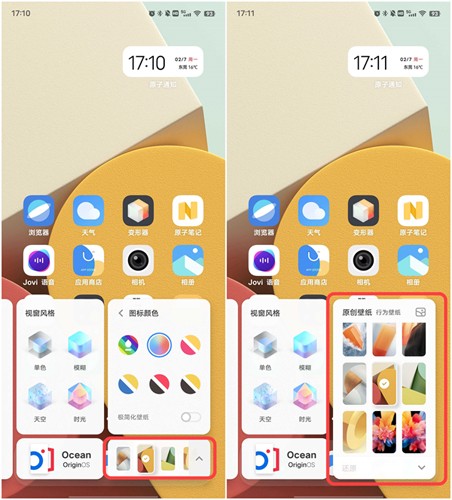 变形器vivo下载app  v1.0.0.55图3