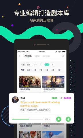 交流电  v2.2.2图3