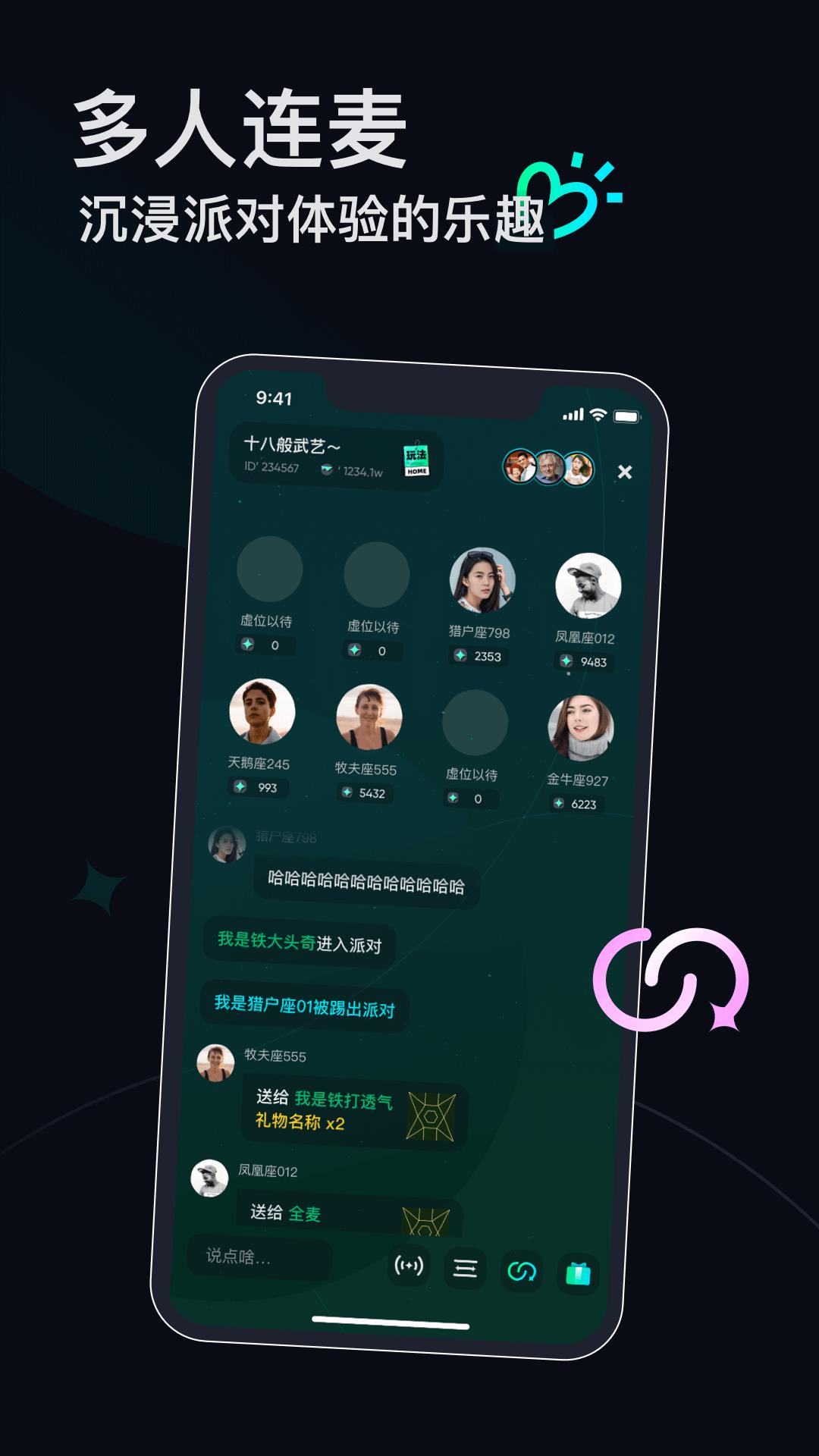 Umi星球  v1.2.3.1015图4