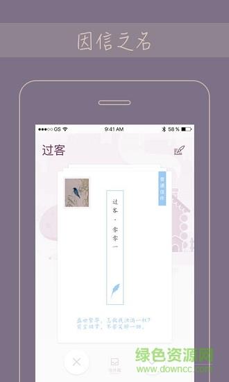 gorkor交友  v2.7.7图3