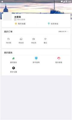 同创优品  v1.0.3图1