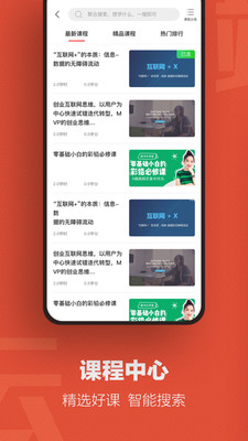 云端学习  v7.4.6图2