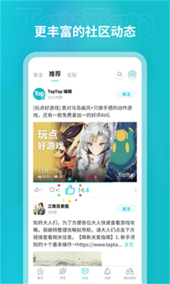 Tap  v2.60.0-rel.100000图2