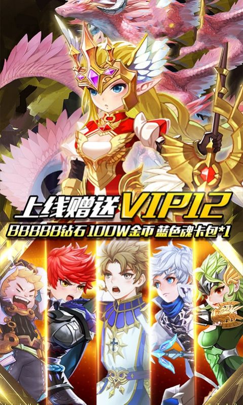 女神幻境  v1.0图1