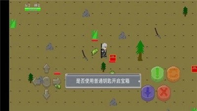 像素荒岛求生中文版  v1.0图2