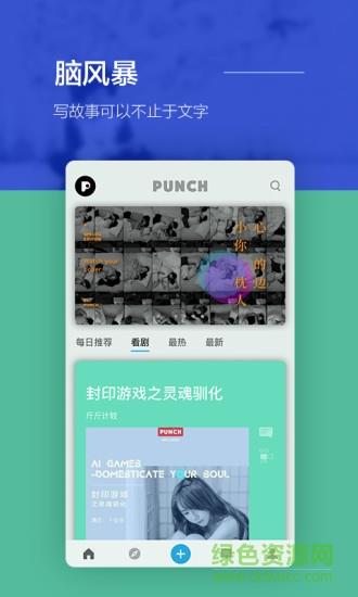 旁趣  v3.4.5图1