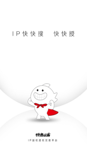 快兽小鲨  v1.0.20图1