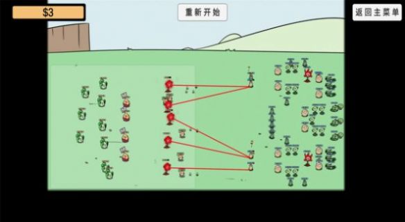 植物沙盒大战