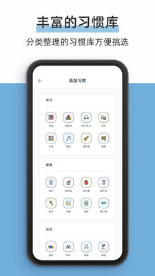 柠檬点点  v1.9.3图1