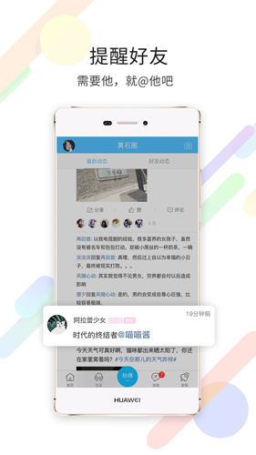 在黄石  v1.6.16图3