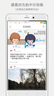 Will情侣必备  v2图5