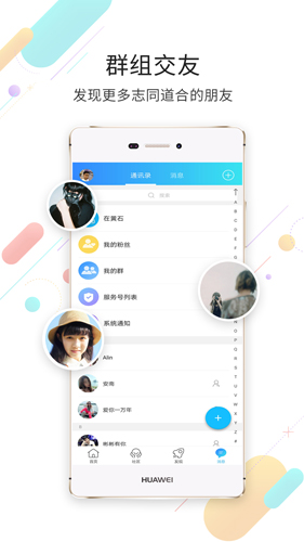 在黄石  v1.6.16图1