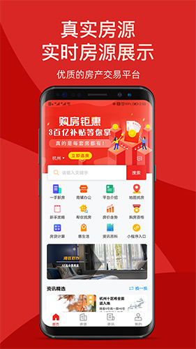 房品优选  v2.0.3图2