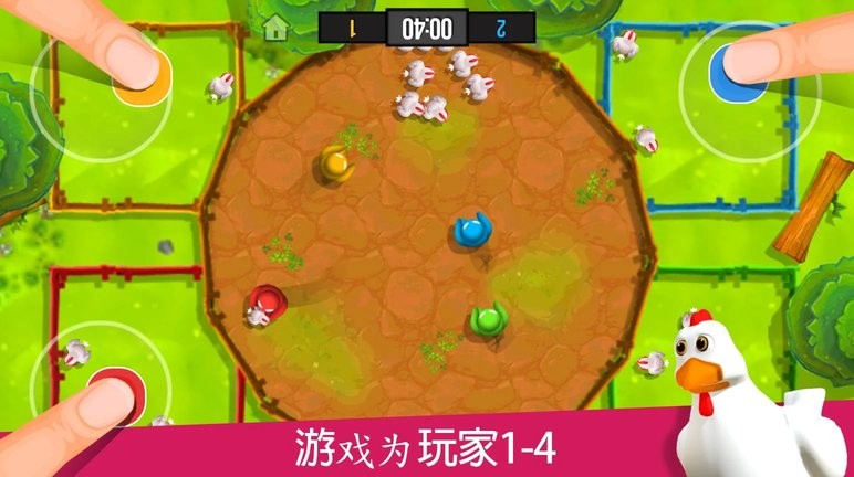 火柴人派对2  v2.3.5图2