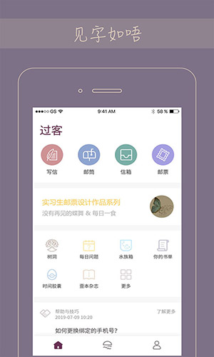 Gorkor  v2.8.0图2