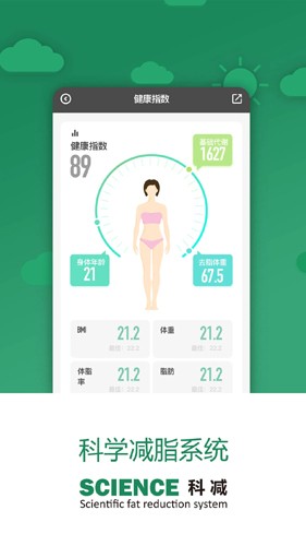 科减安卓版  v1.4.8图2