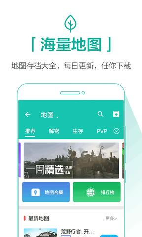 qoo  v4.5.6图1