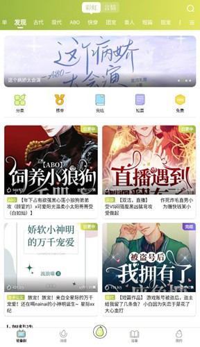 青梨阅读  v1.1.0图1