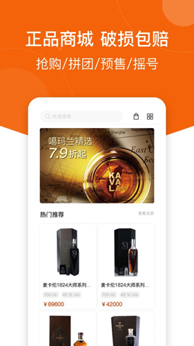 中威网  v4.1.4图2