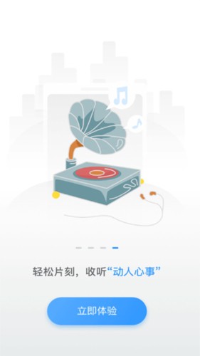 苏宁悦读  v1.7.5图2