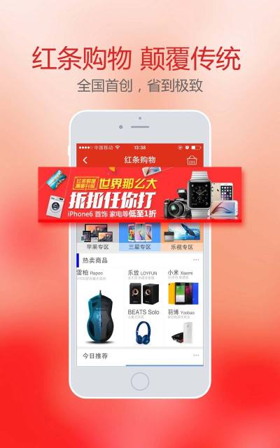 三维度  v3.3.0图3