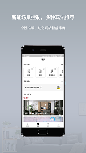 智小金  v4.5.1图2