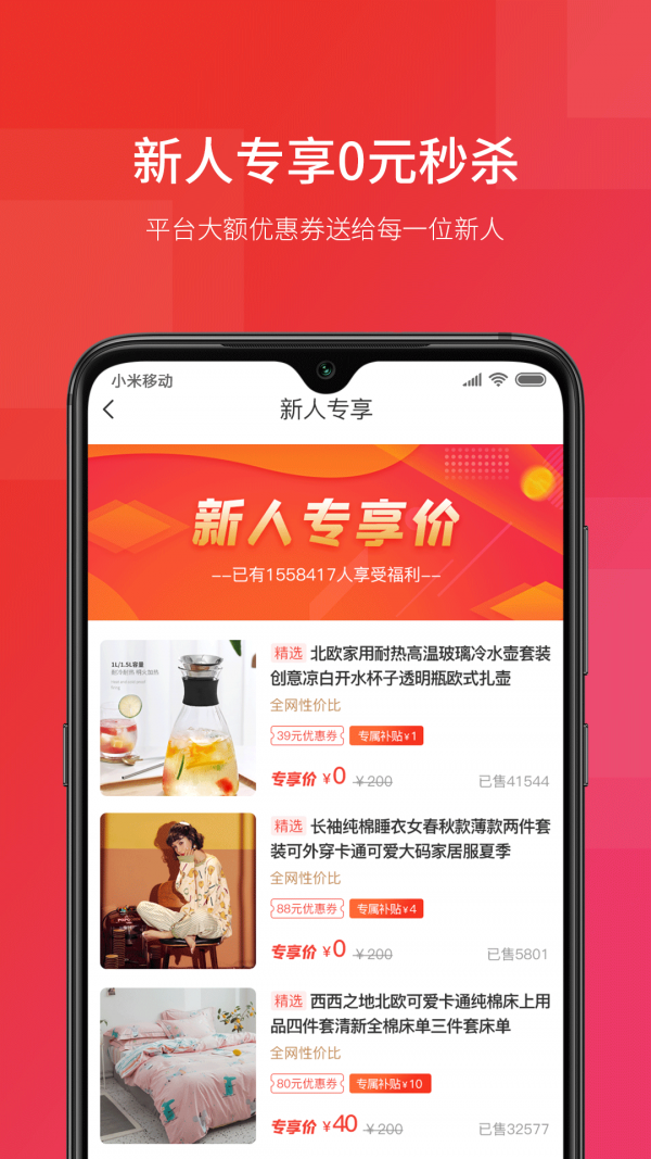 柚米精选  v1.0图2