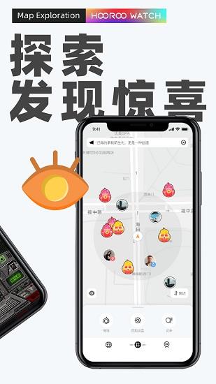 十米葫芦智能手表  v3.0.0图1