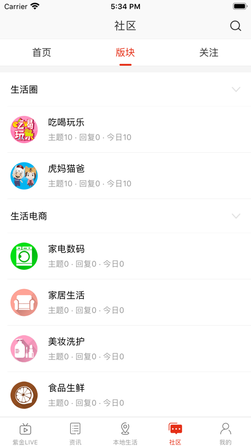 在承德  v1.0.1图1