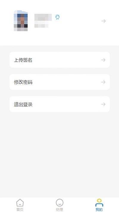 CAFS导师教师  v1.0图2