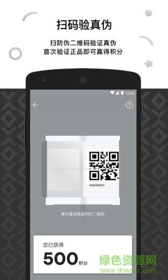 悦刻relxme  v4.1.0图2