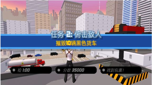 疯狂酷跑战士  v1.0图1