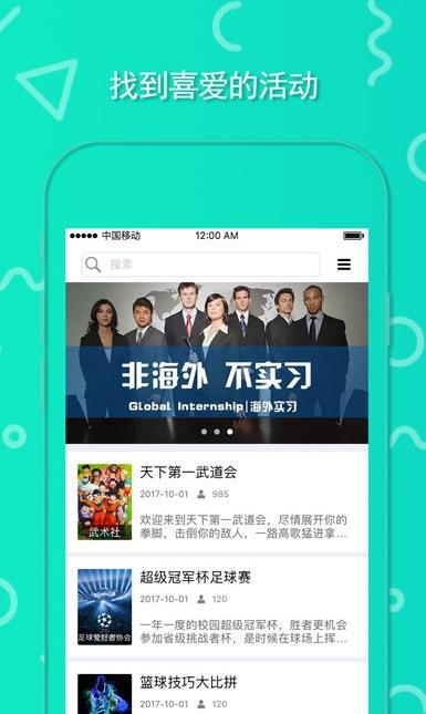 泡泡社团  v1.0图3