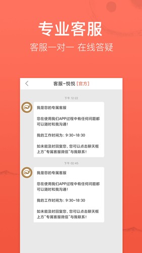 高人汇  v7.33图3