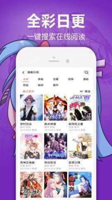 bomtoon汉化版  v2.0.64图3