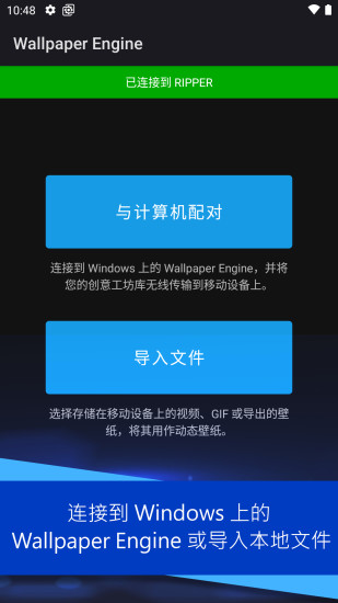 麻匪壁纸全透明资源包  v2.2.15图5