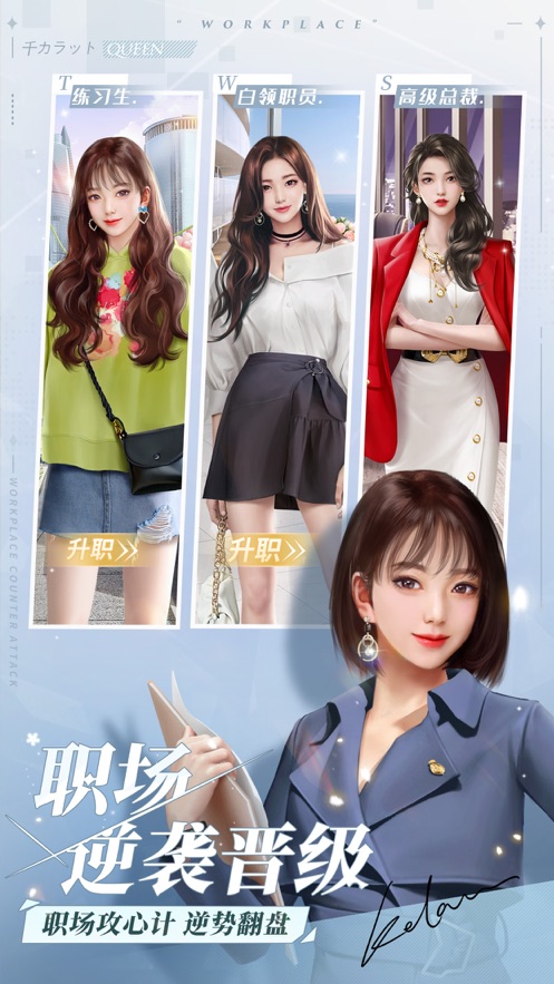 一千克拉女王  v1.0.5图2