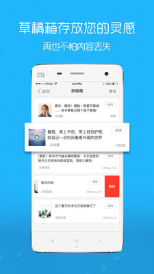 罗定e天空  v3.3.13图2