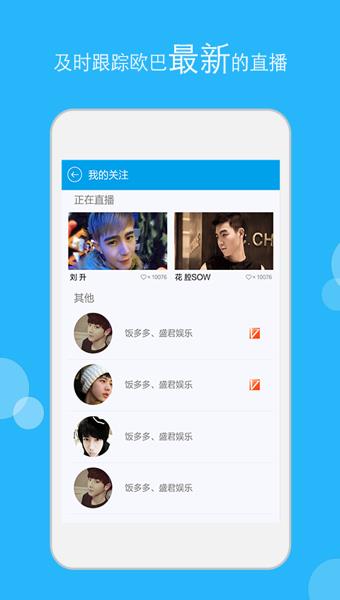 肥皂网  v1.0.0图3