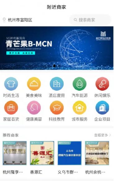 青芒果BMCN  v1.5.4图2