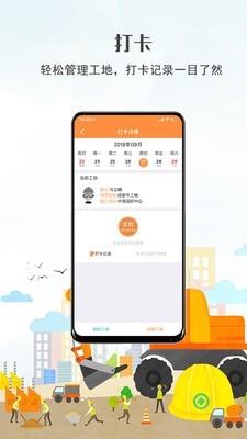 出门在家  v1.2.5图1