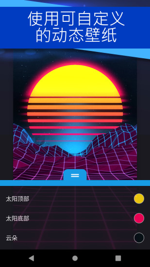 麻匪壁纸全透明资源包  v2.2.15图4