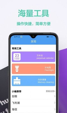 空调遥控管家  v1.1.3图3